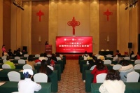 “一个都不能少”全国预防出生缺陷公益活动阿克苏站启动