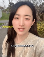 原创 你生下来我养!浙江一女子被妈妈催备孕,女子:我单身怎么怀孕?