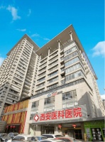 西安医科中西医结合医院:打破多囊卵巢困扰,重拾健康信心