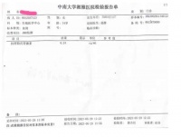 迎好“孕”!中医药调理助孕,让试管未果女子好“孕”如期而至