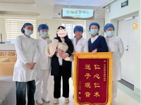 女子输卵管切除后备孕总失败,试管婴儿技术成功助孕