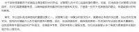 爱优选:试管婴儿医院选择注意看这几点！