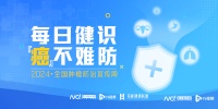 “有肿瘤患者四五次放化疗后来存精,很遗憾,找不到精子了”