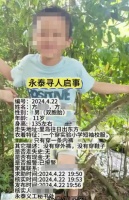 福州11岁双胞胎兄弟家门口失联