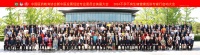 京中盛会!2024 不孕不育生殖健康巡讲启动