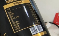 喝了“体考神器”就“开挂”?危害超乎想象