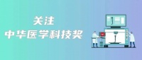 破解试管婴儿胚胎着床难——种好“种子” 培厚“土壤”