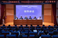 专家谈学生心理健康教育:要预防为主