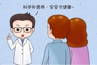 备孕妈妈必备:碱钙营养与优生
