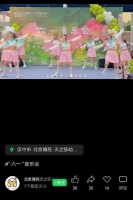 陕西一幼儿园多位老师网购演出服表演结束后退单 教体局回应