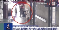 幼童医院内被烫伤 谁该担责？