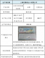 召回!500件水性马克笔 或导致儿童误吞而造成窒息风险