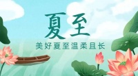 【妇产科普】特别适合夏季备孕的6种茶饮,调月经,补气血,养卵泡!