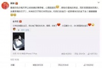 原创 恭喜谢娜终于怀上了!备孕妈咪身体有这6个表现,也大胆发微博吧