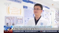 儿童如何健康减重?成年人常用减肥法并不适合