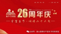 结扎18年,42岁高龄宝妈输卵管吻合术后成功受孕,喜获小龙女一枚!