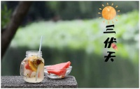 三伏天黄金40天,备孕家庭如何弯道超车?