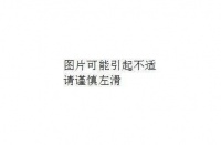 女科医话 | 长期不孕、反复胎停?也许是“房子”有问题!