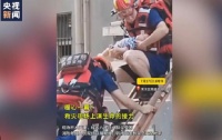 大可爱托举小可爱 宝鸡三名消防员接力救援被困婴儿