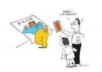 想要提前查成绩、查错题还要充值VIP?