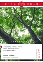大暑啦!营养师精选5碗「舒夏粥」,特适合现在吃!