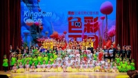 原创奇幻儿童剧在儿童中心首演成功