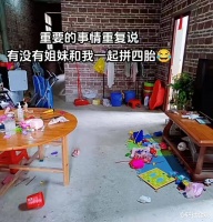 原创 广东女子备孕第四胎,只为3个女儿有娘家回,网友:想生就直接说