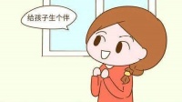 备孕二胎三年无果,一次人工授精成功晋升准妈妈