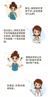 黄体功能不全竟会导致不孕或流产?如何调理才能好孕?