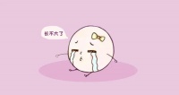 卵泡一直长不大,备孕怀不上?试试这一招