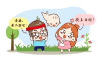 黄晓鸥简介:高龄备孕快速怀孕的秘诀