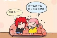 女子6年不孕,在株洲仁和秦硕才中西结合治疗3个月后,顺利怀孕!