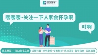 助孕科普|卵泡为什么总是不长?如何解决?
