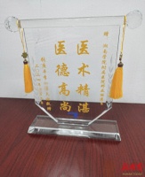 锦旗故事|多年不孕终有喜,感谢医生好技术