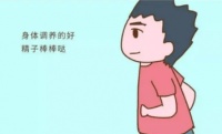 兴义阳光男科医生介绍:备孕期间,男性不可以做的事有哪些?