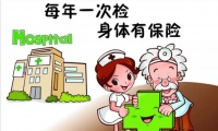 智特张欣博士日本试管冻卵:女性是否需要每年都做生育力检测