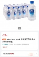 弱碱性矿泉水卷入生育风波,关于胎儿性别,每个备孕人都该明白