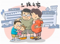 兰州天伦备孕小课堂:怎样做才能好孕连连,怀三胎有什么诀窍?