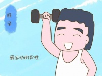 曲靖拜恩男科专家介绍:男性在备孕期间不能做哪些事?
