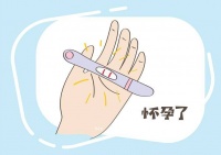 江西生育力评估中心 第一次备孕,如何进行高质量备孕