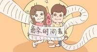 兰州天伦生育科普:大龄女性备孕要注意哪些问题?