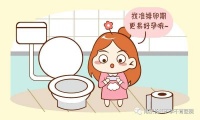 女性在排卵期会有哪些身体反应呢?南京长江告诉你