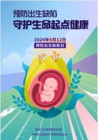 孕前把好“种子”关,三代试管巧助力