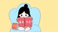 备孕不怕乙肝,健康宝宝我来守护!