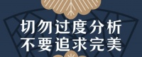 江西生育力评估中心 备孕夫妻容易陷入的2个误区