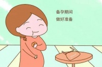 兰州天伦生育小知识:备孕期间怎么补镁?如何调整饮食?
