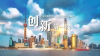 创新第一线丨张俊玲:推动精准医疗,守护女性健康