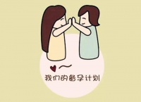 兰州天伦备孕专家:秋季备孕该怎么做?如何提升“中标”概率?