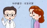 国庆小长假备孕:把握黄金期,细节决定成败