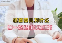 林群凡分享:高龄妈妈的试管 “魔法” ,揭开好孕面纱。